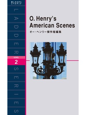 cover image of O. Henry's American Scenes　オー・ヘンリー傑作短編集